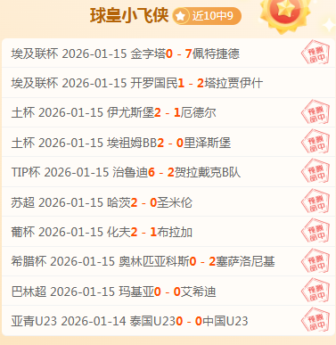 揭秘加纳乔,世青赛邀请,幕后,欧博官网,欧博官网全球信赖,欧博官网在线娱乐平台,欧博官网玩家首选,欧博官网ABG欧博,欧博官网游戏平台