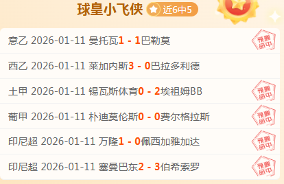 马德里德比,再燃烽火,竞技,欧博官网,欧博官网全球信赖,欧博官网在线娱乐平台,欧博官网玩家首选,欧博官网ABG欧博,欧博官网游戏平台
