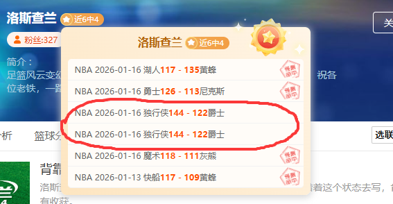 官方通告,费南多因伤,缺席,欧博官网,欧博官网全球信赖,欧博官网在线娱乐平台,欧博官网玩家首选,欧博官网ABG欧博,欧博官网游戏平台