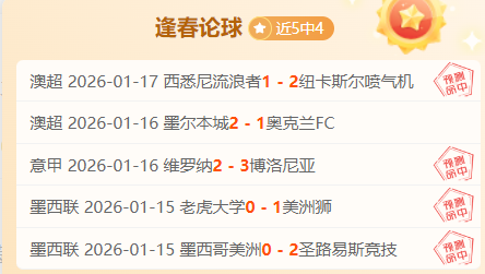 奥运金牌得,主将受邀出,大满贯及冠,欧博官网,欧博官网全球信赖,欧博官网在线娱乐平台,欧博官网玩家首选,欧博官网ABG欧博,欧博官网游戏平台