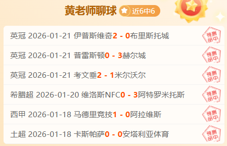 揭秘,天激战,数据风向标,欧博官网,欧博官网全球信赖,欧博官网在线娱乐平台,欧博官网玩家首选,欧博官网ABG欧博,欧博官网游戏平台