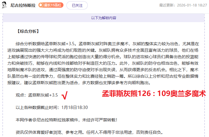 德约科维奇,问鼎迈阿密,大师赛男单,欧博官网,欧博官网全球信赖,欧博官网在线娱乐平台,欧博官网玩家首选,欧博官网ABG欧博,欧博官网游戏平台