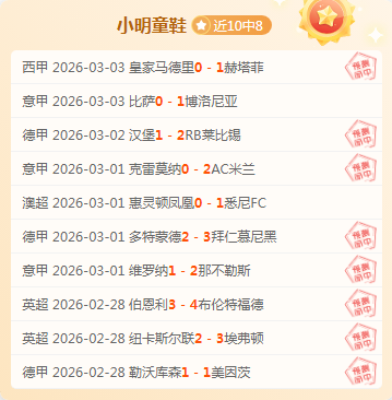 昨夜精准出,火箭今夜能,否逆袭印第,欧博官网,欧博官网全球信赖,欧博官网在线娱乐平台,欧博官网玩家首选,欧博官网ABG欧博,欧博官网游戏平台