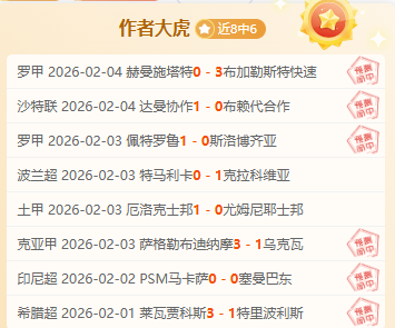 申花超级杯,夺冠数紧随,广州队,欧博官网,欧博官网全球信赖,欧博官网在线娱乐平台,欧博官网玩家首选,欧博官网ABG欧博,欧博官网游戏平台