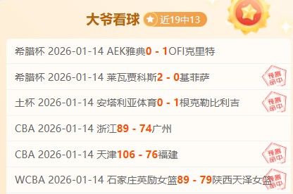 吉莱特执裁,热刺曼城大,卡瓦纳担任,欧博官网,欧博官网全球信赖,欧博官网在线娱乐平台,欧博官网玩家首选,欧博官网ABG欧博,欧博官网游戏平台