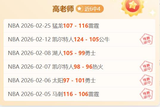 大乐透期号,专家推荐,胜负总分详,欧博官网,欧博官网全球信赖,欧博官网在线娱乐平台,欧博官网玩家首选,欧博官网ABG欧博,欧博官网游戏平台