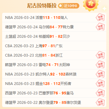 纳米比亚前,总统努乔马,去世,欧博官网,欧博官网全球信赖,欧博官网在线娱乐平台,欧博官网玩家首选,欧博官网ABG欧博,欧博官网游戏平台