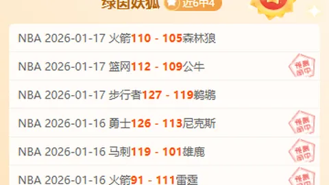 “海港3-0南通胜局，武磊建功奥斯卡双响，南通以十人应战”