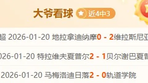 巴塞罗那管理层忽略财务顾问劝阻，坚持签约奥尔莫