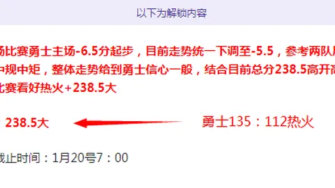 大乐透期号专家精选质合分析：前区十码推荐王炸阿甲