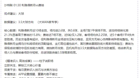 申花超级杯夺冠数紧随广州队，海港参赛仅赢1次冠军