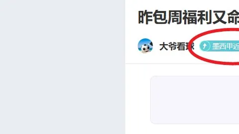 曼城欧冠淘汰赛首战5-0横扫葡萄牙体育，B席梅开二度斯特林贡献精彩远射