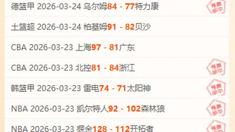 纳米比亚前总统努乔马去世，享年95岁