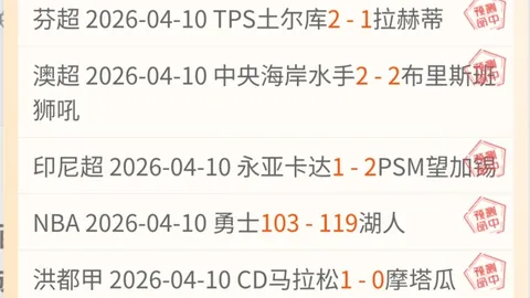 墨尔本城惊险之旅：澳超赛场再遇滑铁卢，能否扭转颓势？