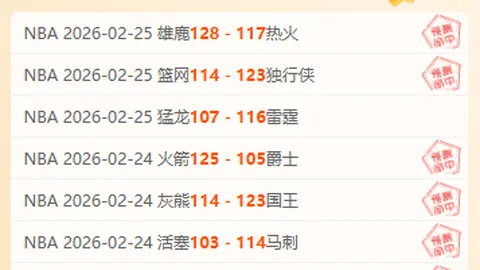 大乐透期号专家推荐：质合分析前区十码，今治分析爱媛赛事