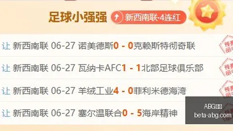 欧博 1，ABG欧博App，85841 87